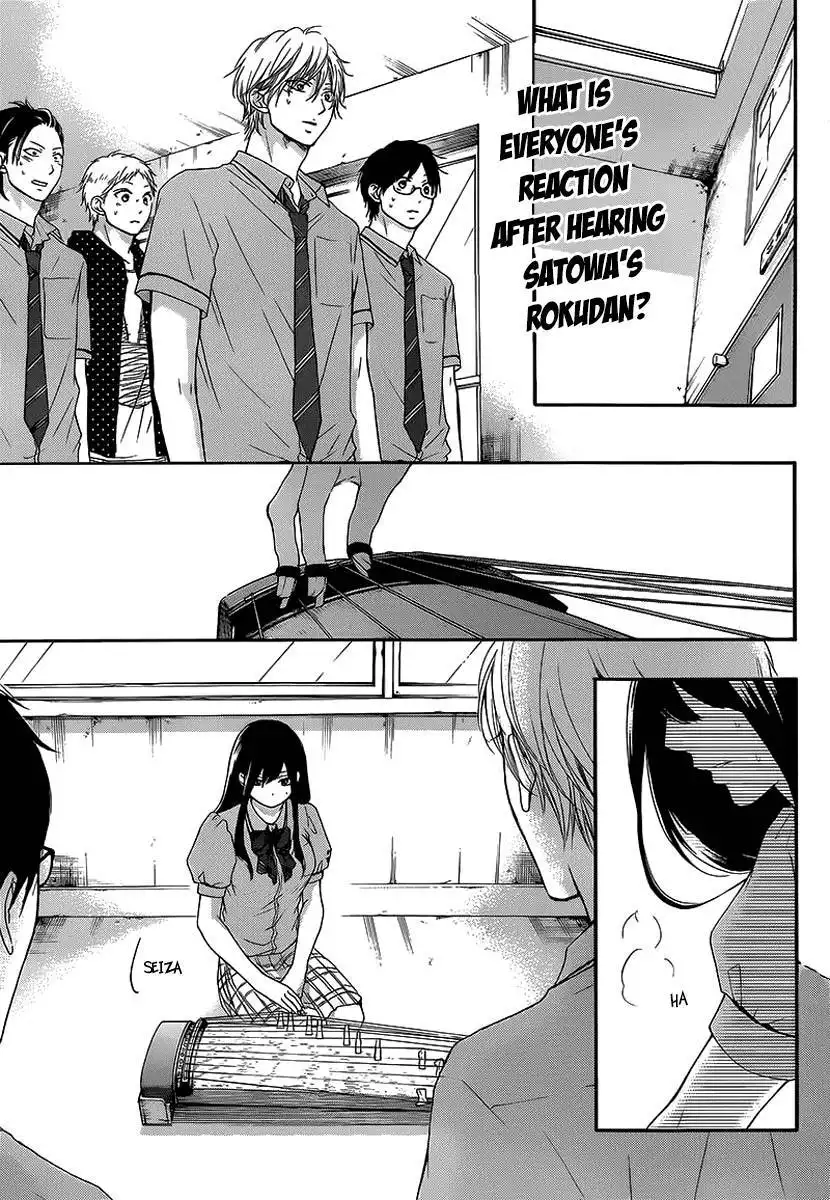 Kono Oto Tomare! Chapter 14 3